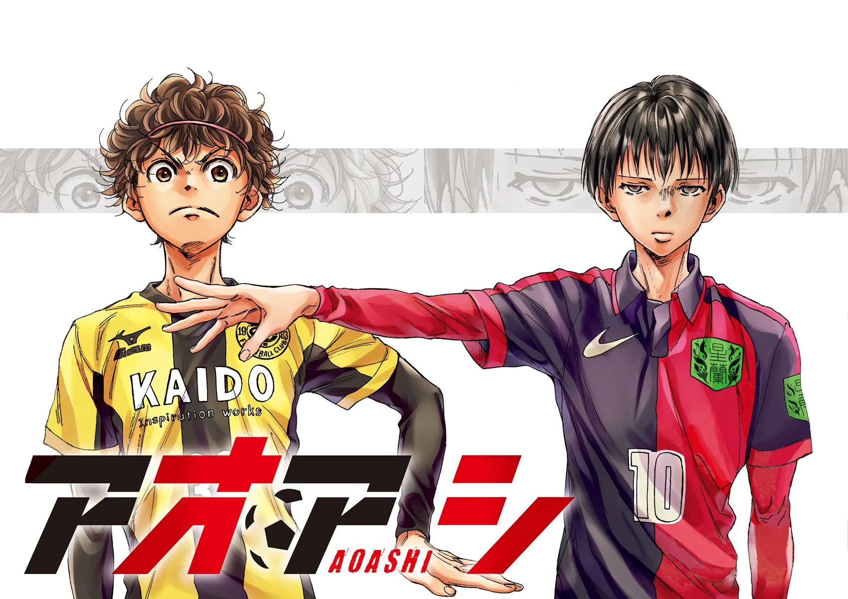 Ao Ashi - 246 - 65574e54865d6.webp