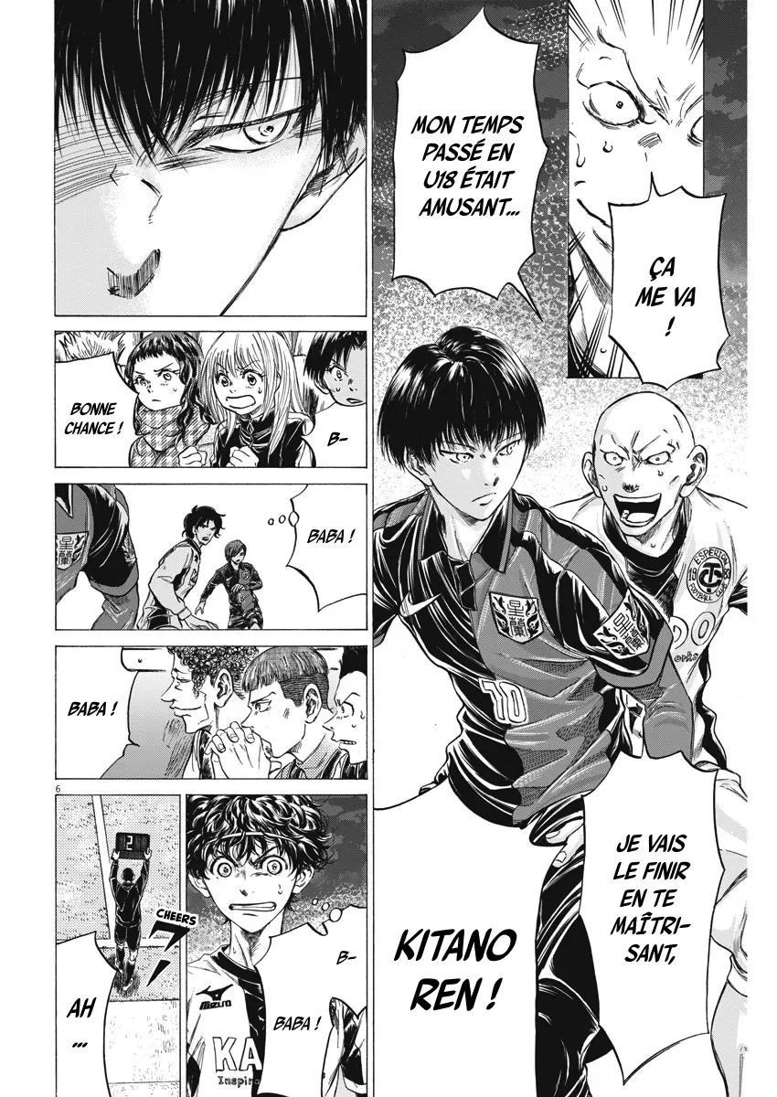 Ao Ashi - 248 - 65574e5db810a.webp