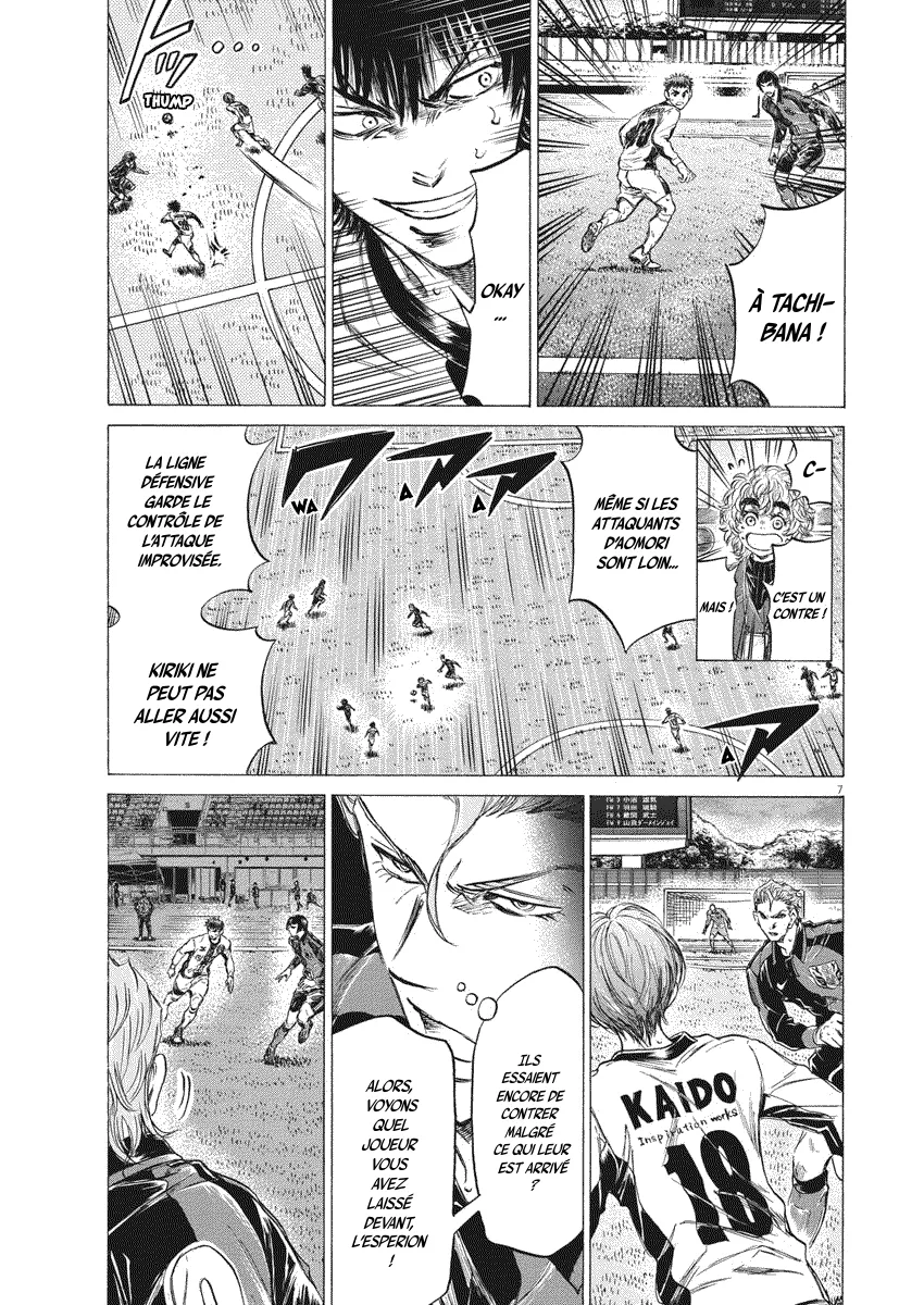 Ao Ashi - 249 - 65574e61cd026.webp