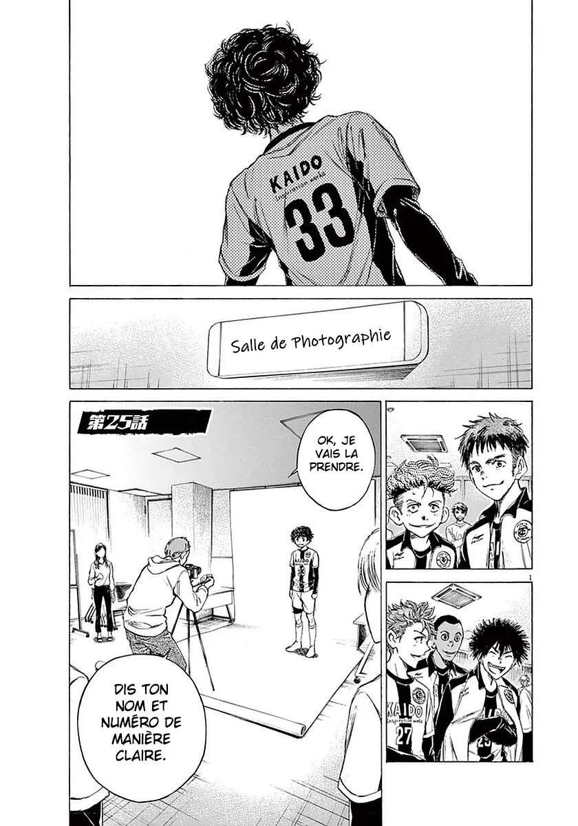 Ao Ashi - 25 - 6556ac5363ac2.webp