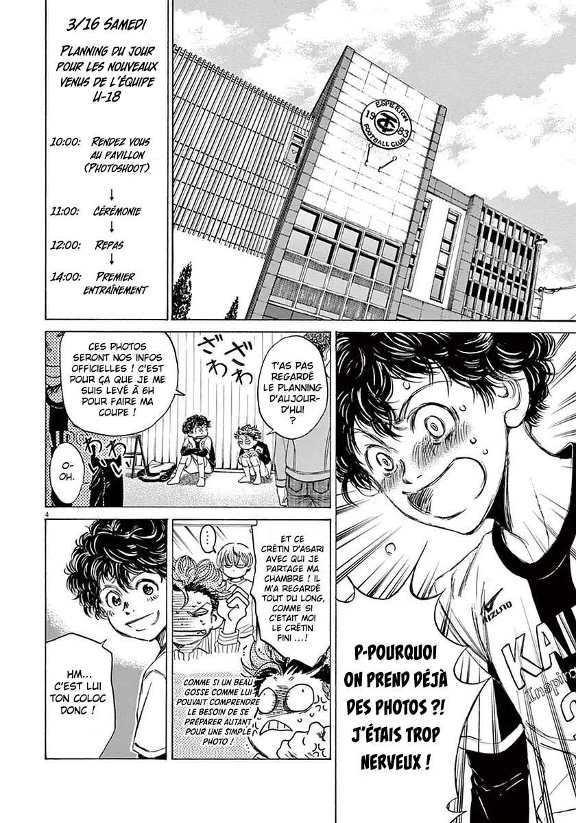 Ao Ashi - 25 - 6556ac53e7625.webp