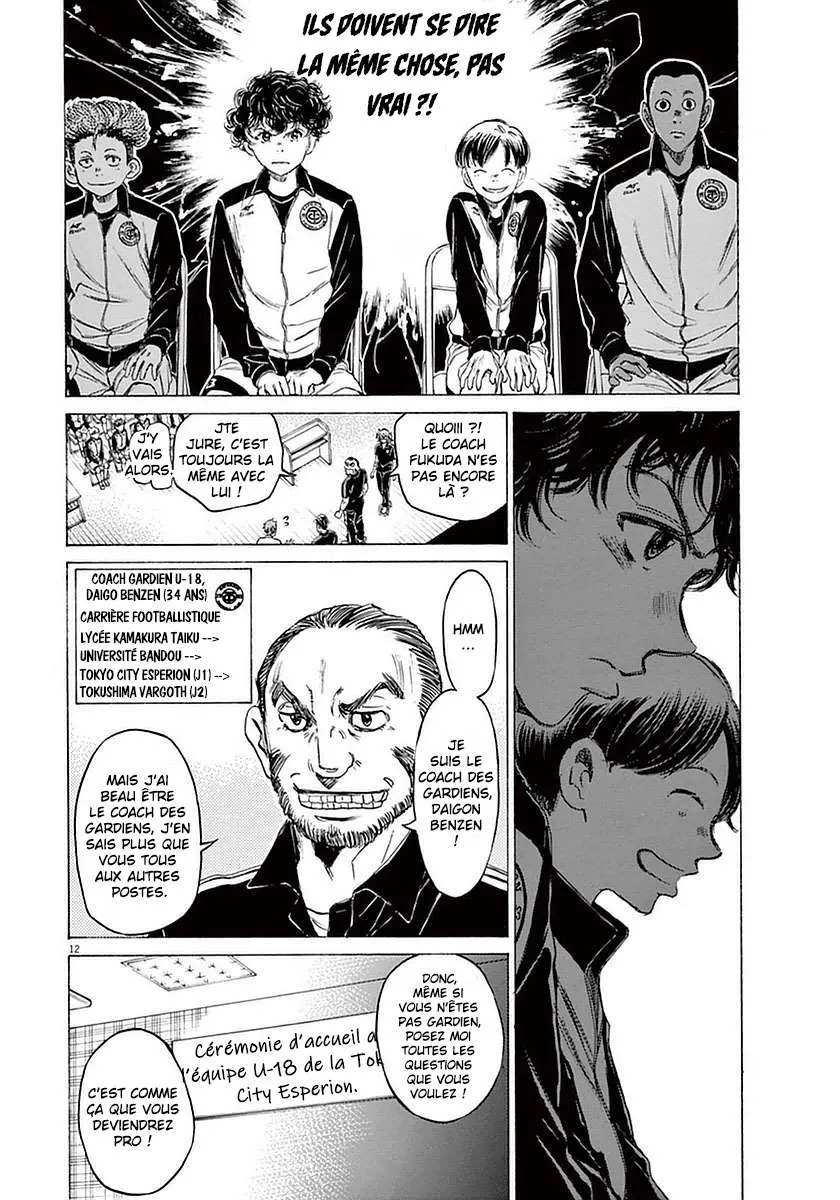 Ao Ashi - 25 - 6556ac556db3f.webp