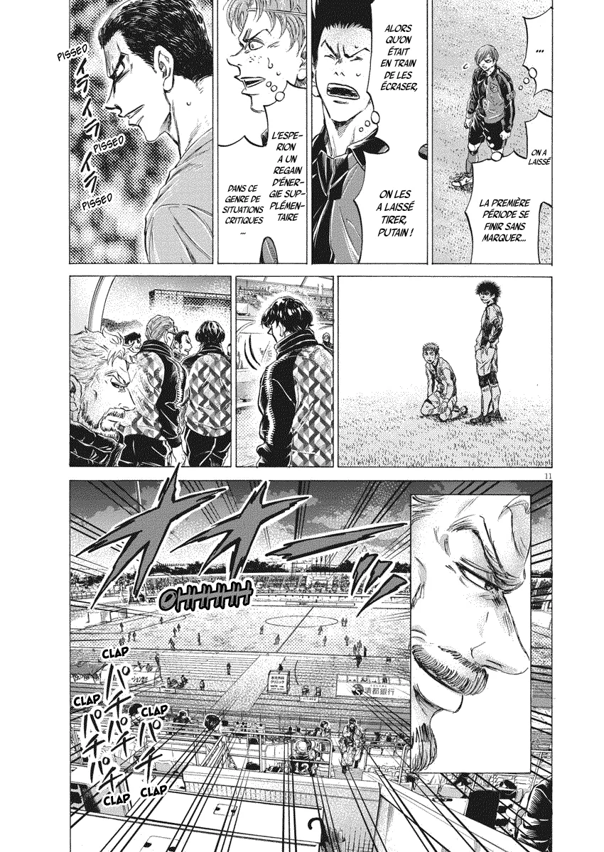 Ao Ashi - 250 - 65574e66ab3ae.webp