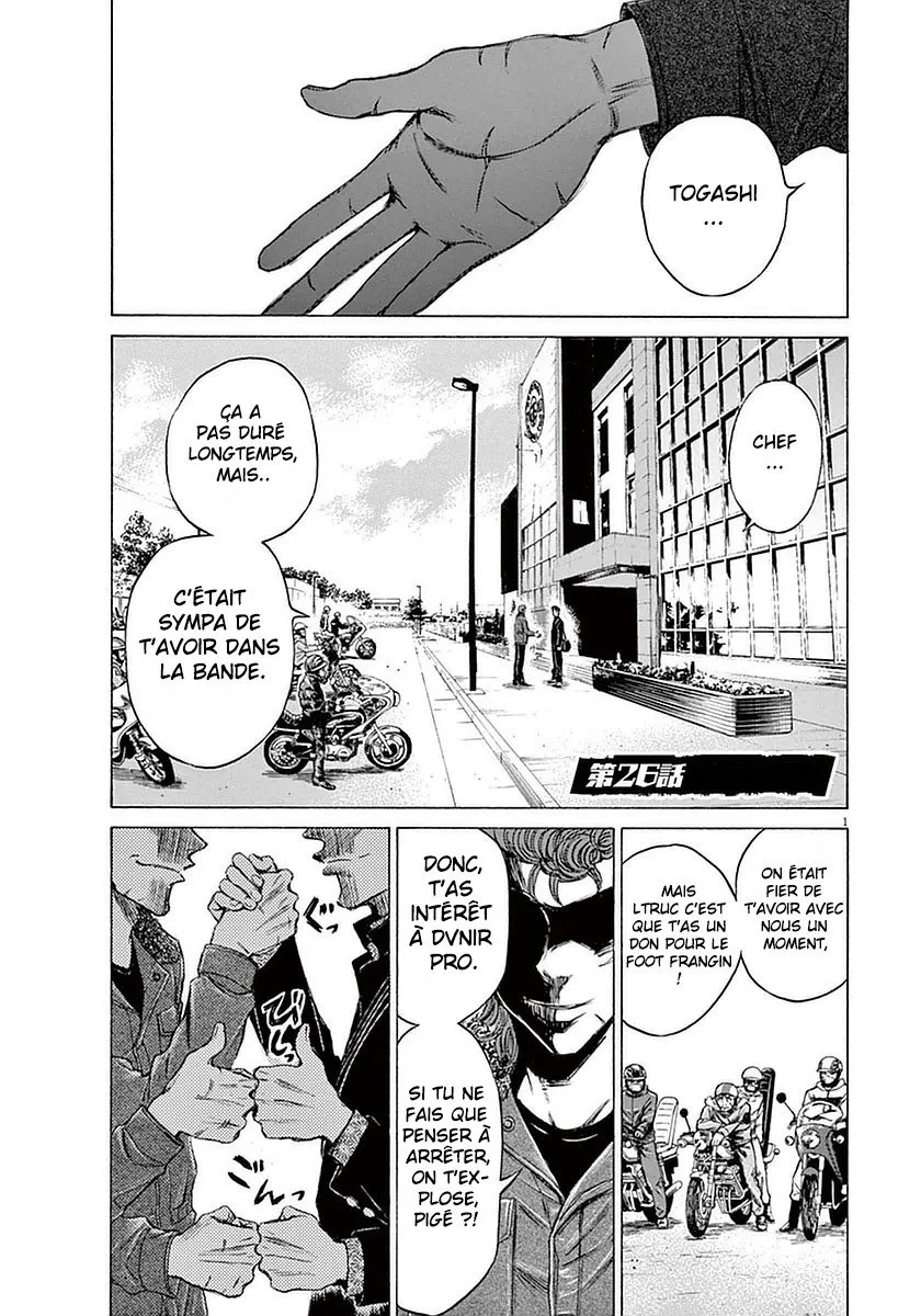 Ao Ashi - 26 - 6556ac5768f23.webp