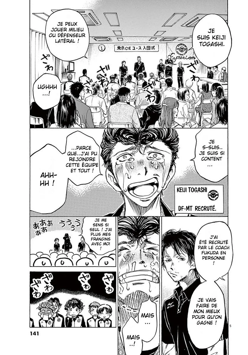Ao Ashi - 26 - 6556ac5838d23.webp