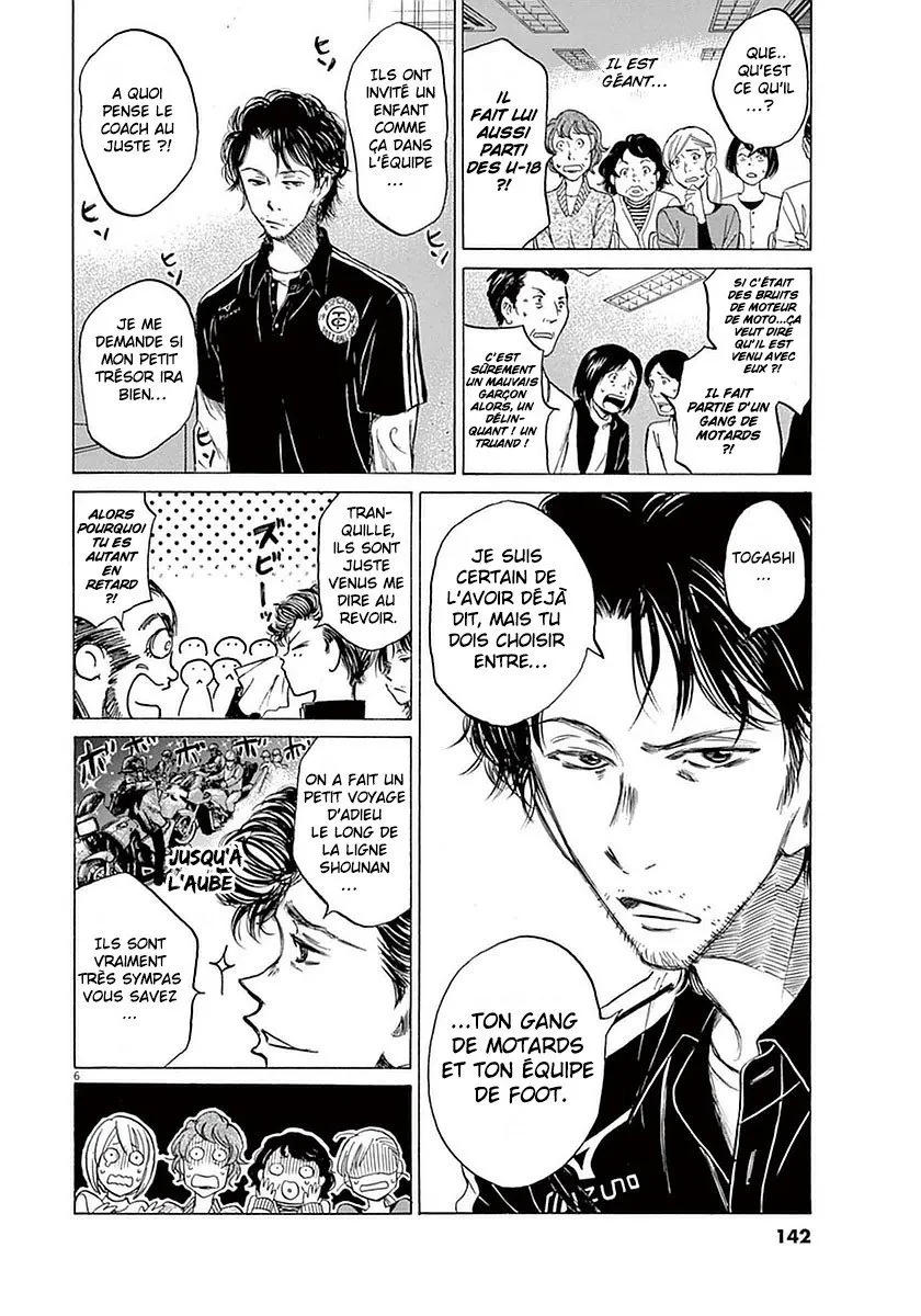Ao Ashi - 26 - 6556ac586a33f.webp
