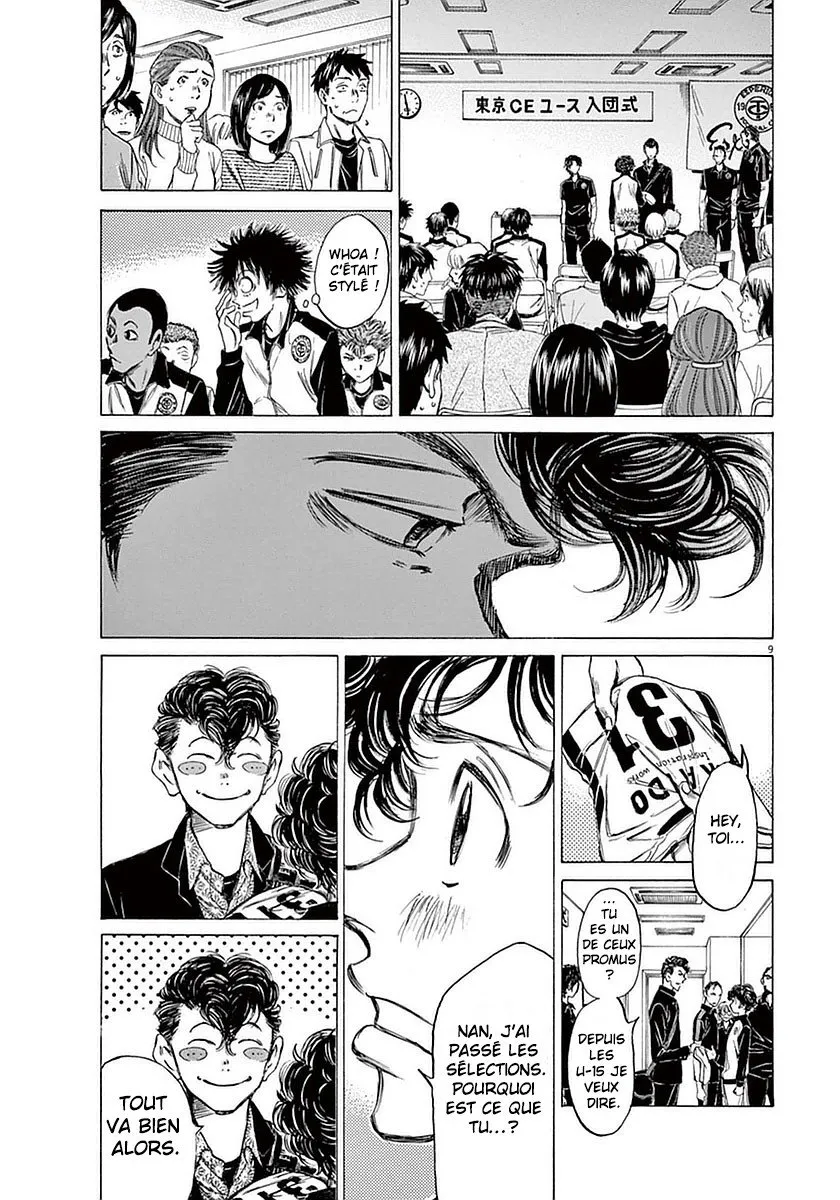 Ao Ashi - 26 - 6556ac591d8a9.webp