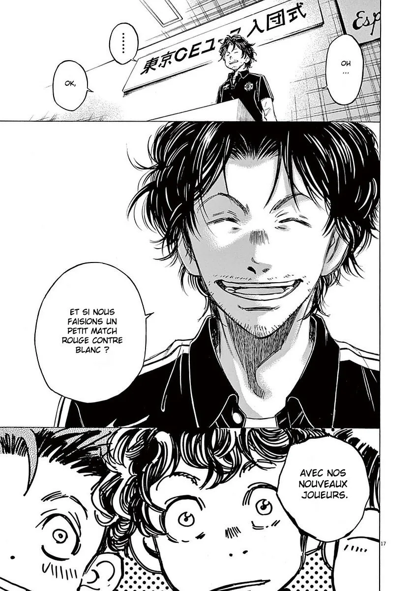 Ao Ashi - 26 - 6556ac5ac989e.webp