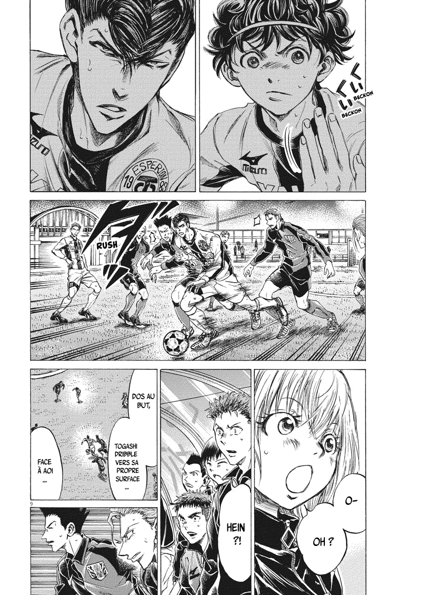 Ao Ashi - 261 - 65575aea0aefc.webp