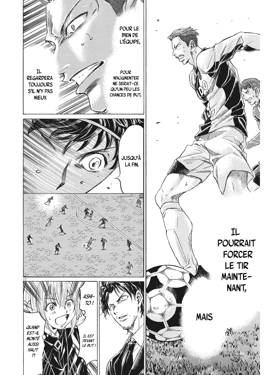 Ao Ashi - 263 - 65575af4ee2ca.webp