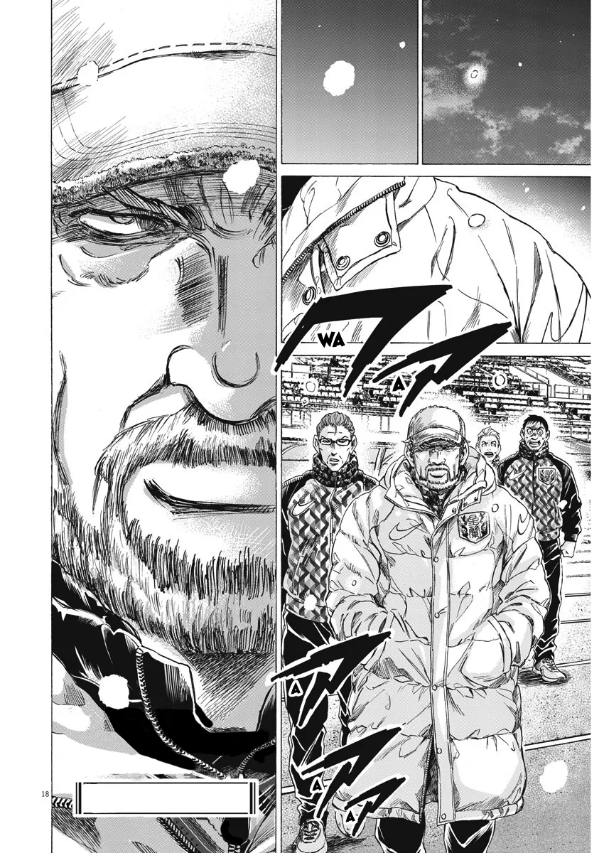 Ao Ashi - 263 - 65575af6db081.webp