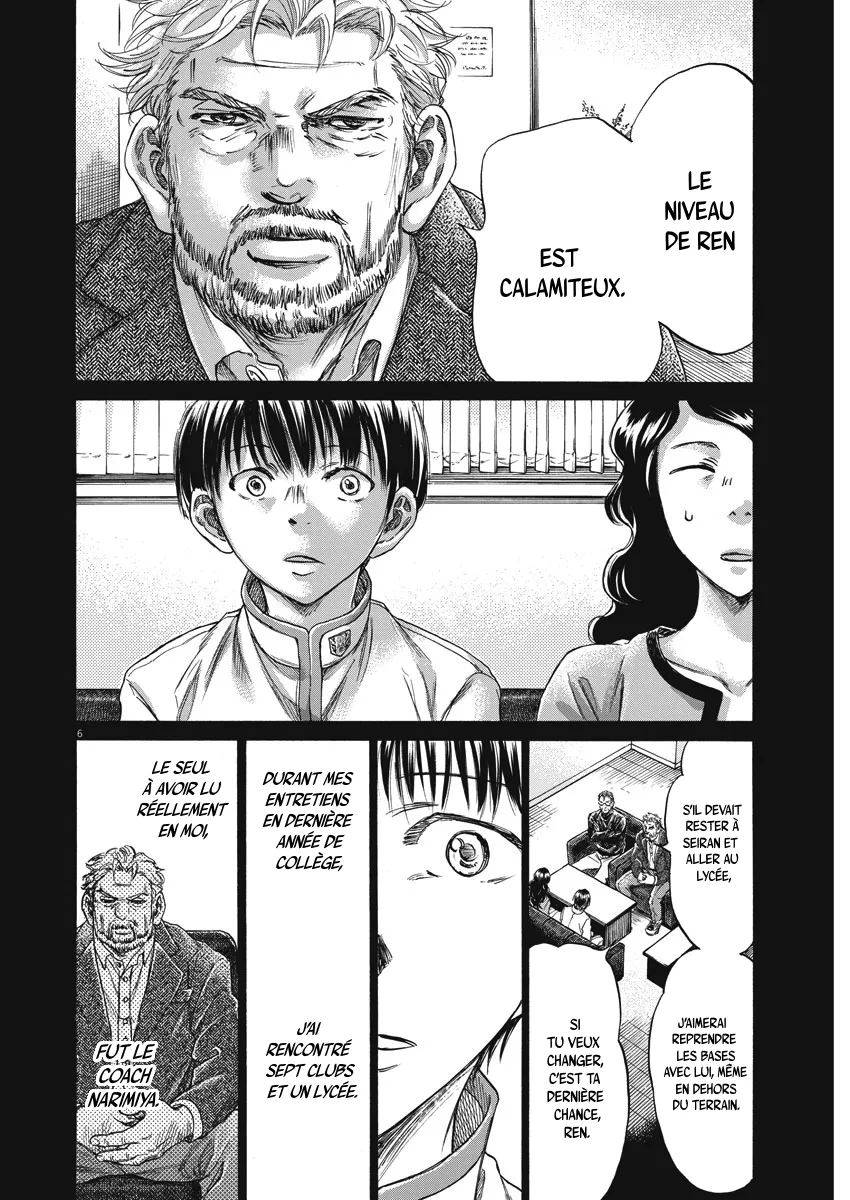 Ao Ashi - 269 - 65575b0d5e21f.webp