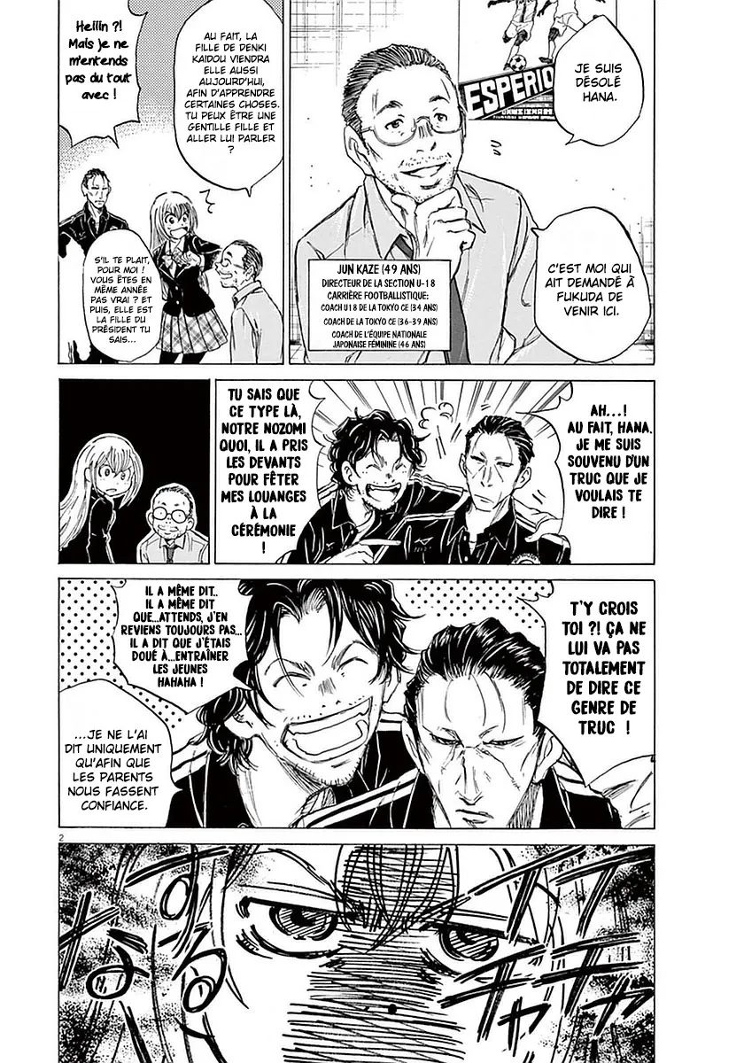 Ao Ashi - 27 - 6556ac5bc67f9.webp