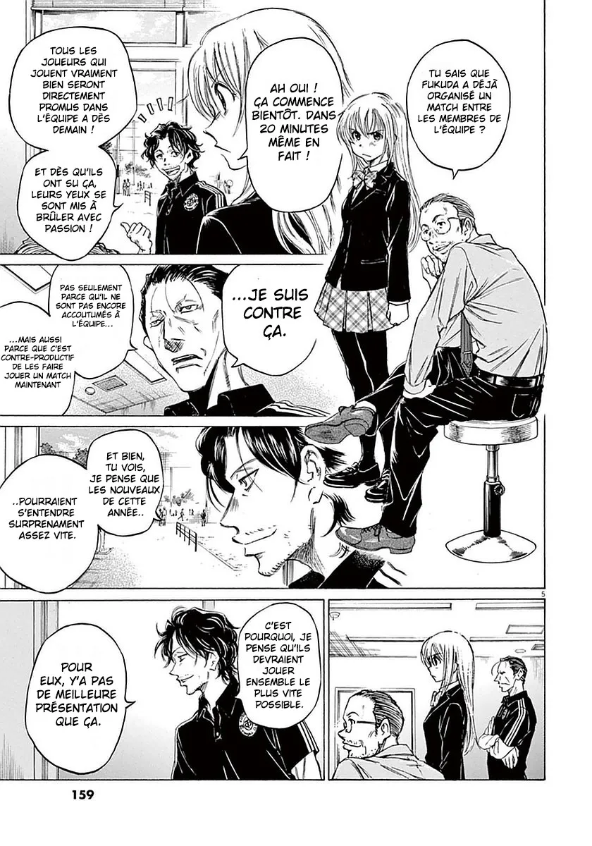 Ao Ashi - 27 - 6556ac5c6ee38.webp