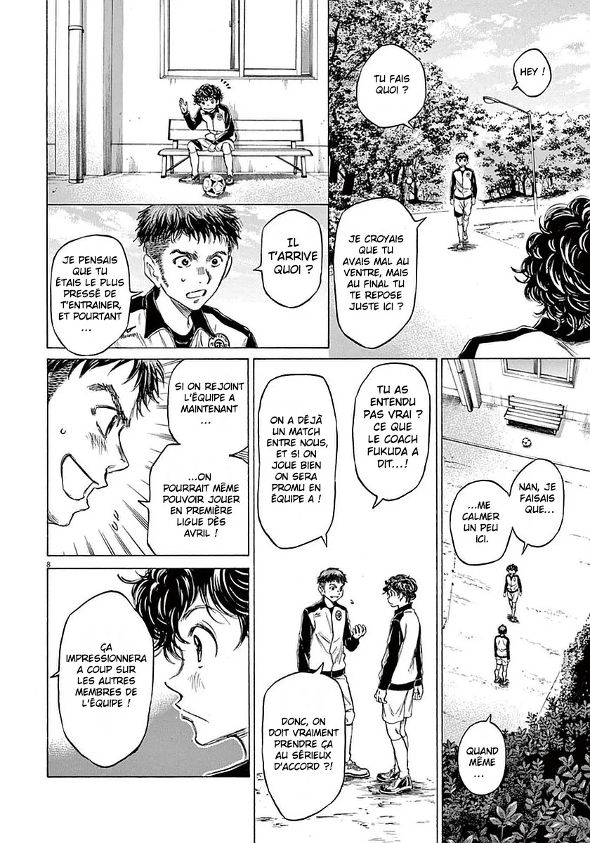 Ao Ashi - 27 - 6556ac5d10c15.webp