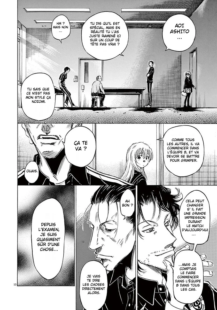 Ao Ashi - 27 - 6556ac5d7903c.webp