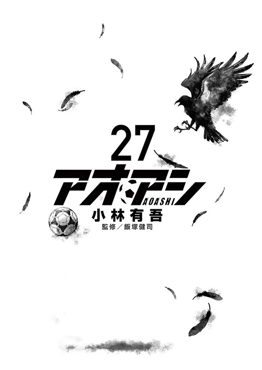 Ao Ashi - 272 - 65575b195df20.webp