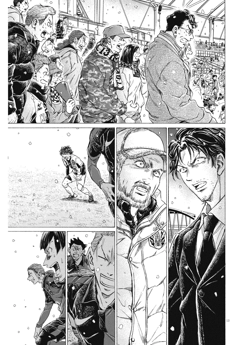 Ao Ashi - 279 - 65575b390216d.webp