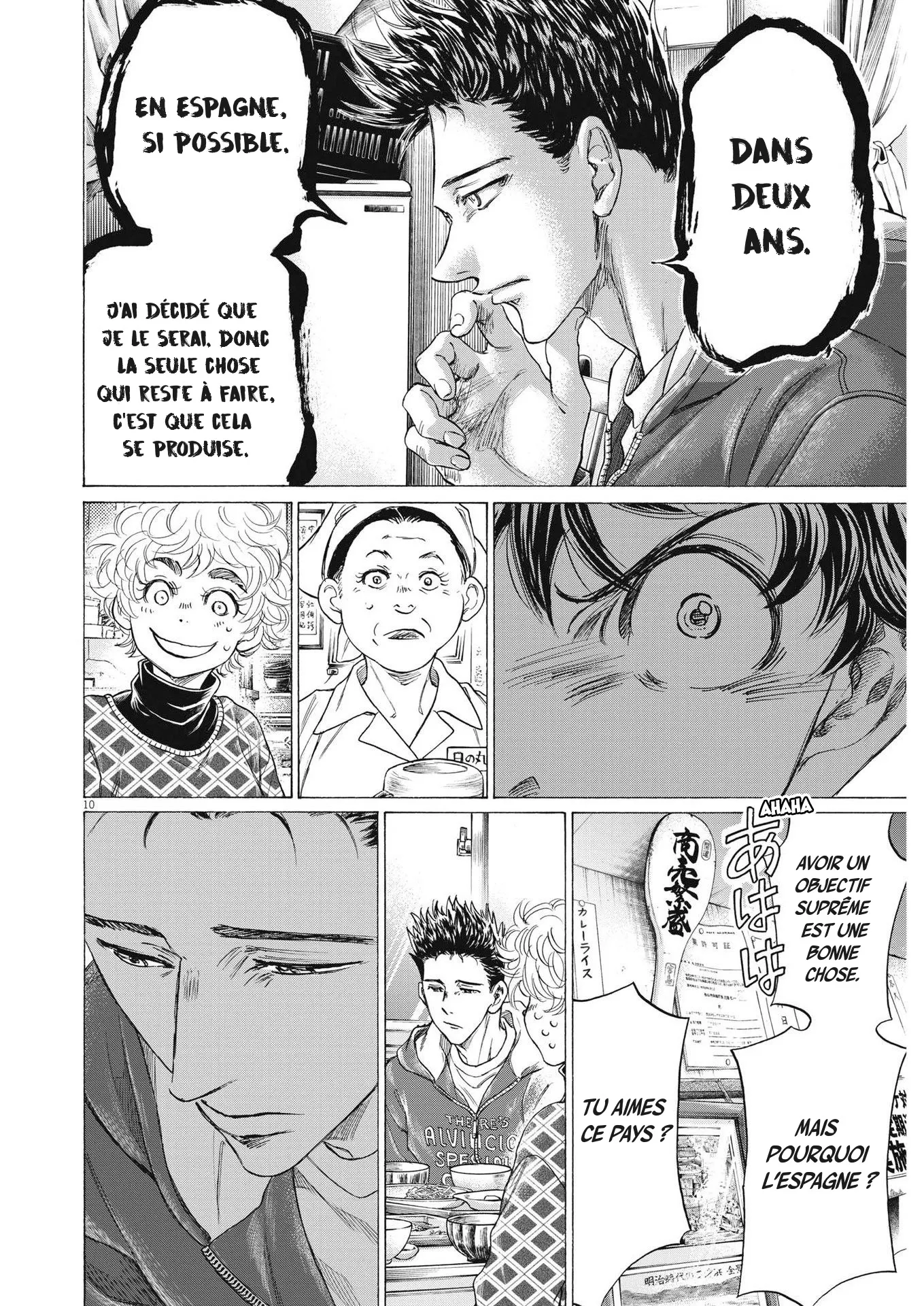 Ao Ashi - 291 - 65575ba6aba5d.webp