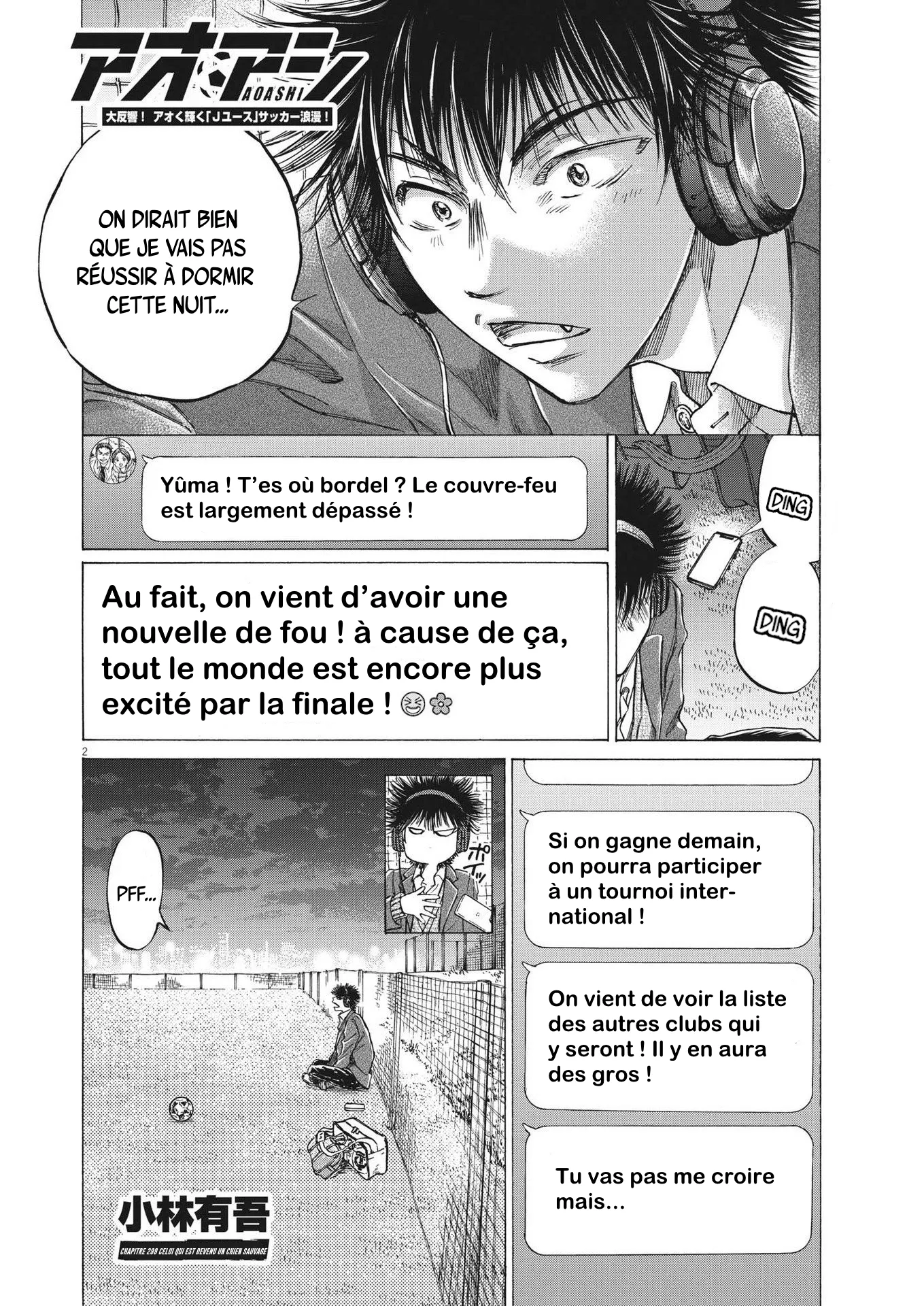 Ao Ashi - 299 - 65575bf8dc212.webp