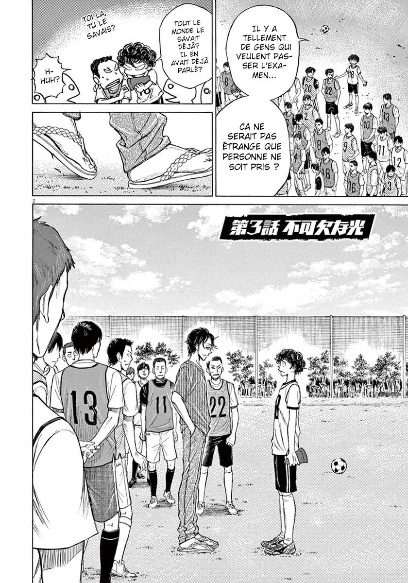 Ao Ashi - 3 - 6556ac6c28e48.webp