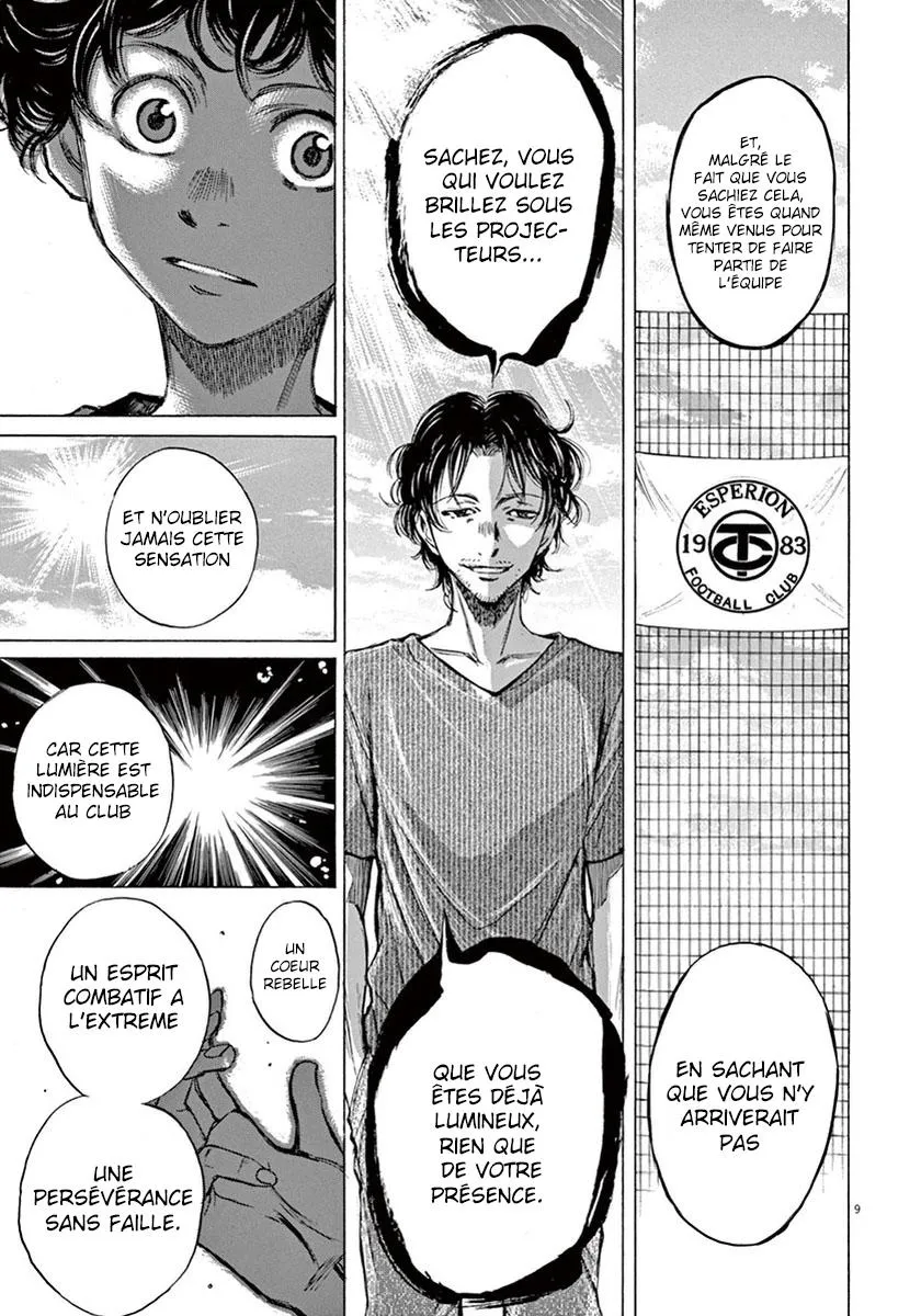 Ao Ashi - 3 - 6556ac6d49a27.webp