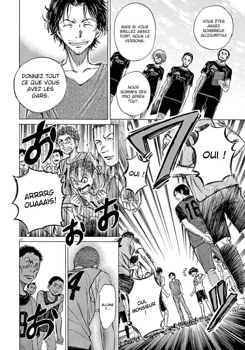 Ao Ashi - 3 - 6556ac6d796e5.webp
