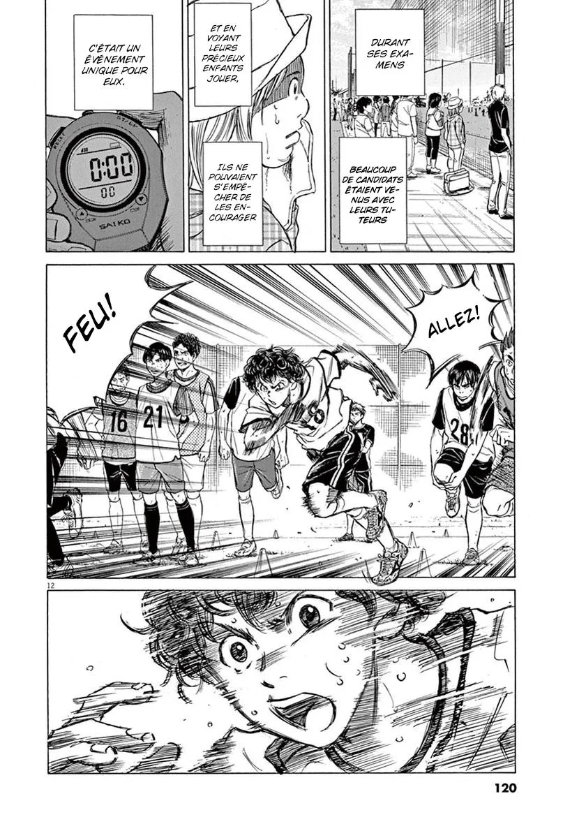 Ao Ashi - 3 - 6556ac6dd61fb.webp