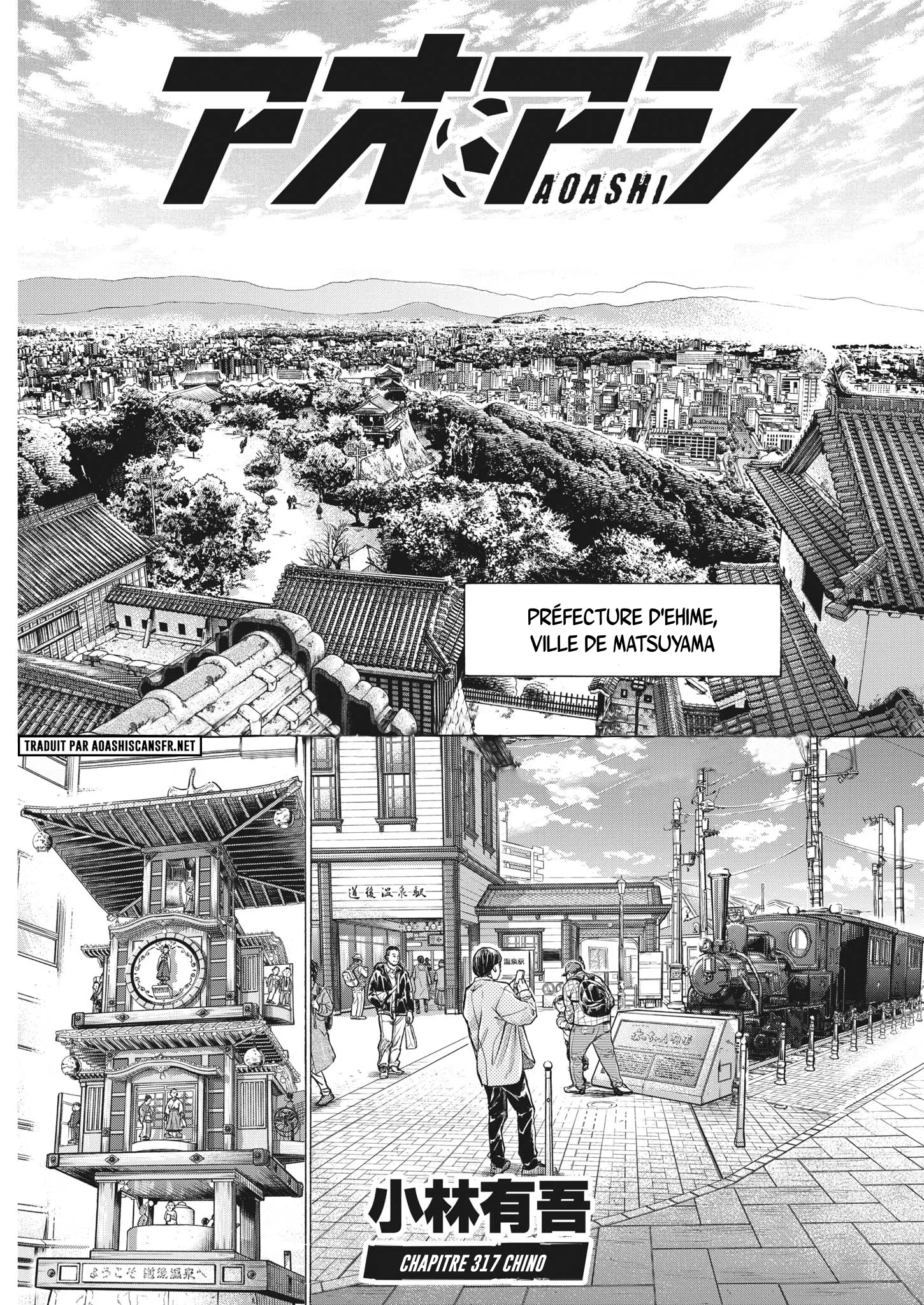 Ao Ashi - 317 - 65575ccd3cdc1.webp