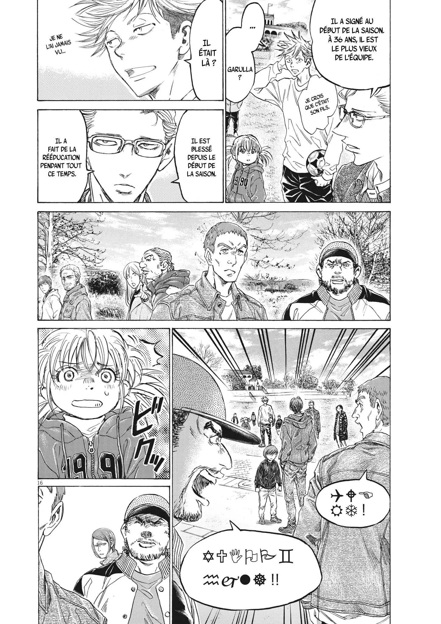 Ao Ashi - 319 - 65575cee59ec0.webp