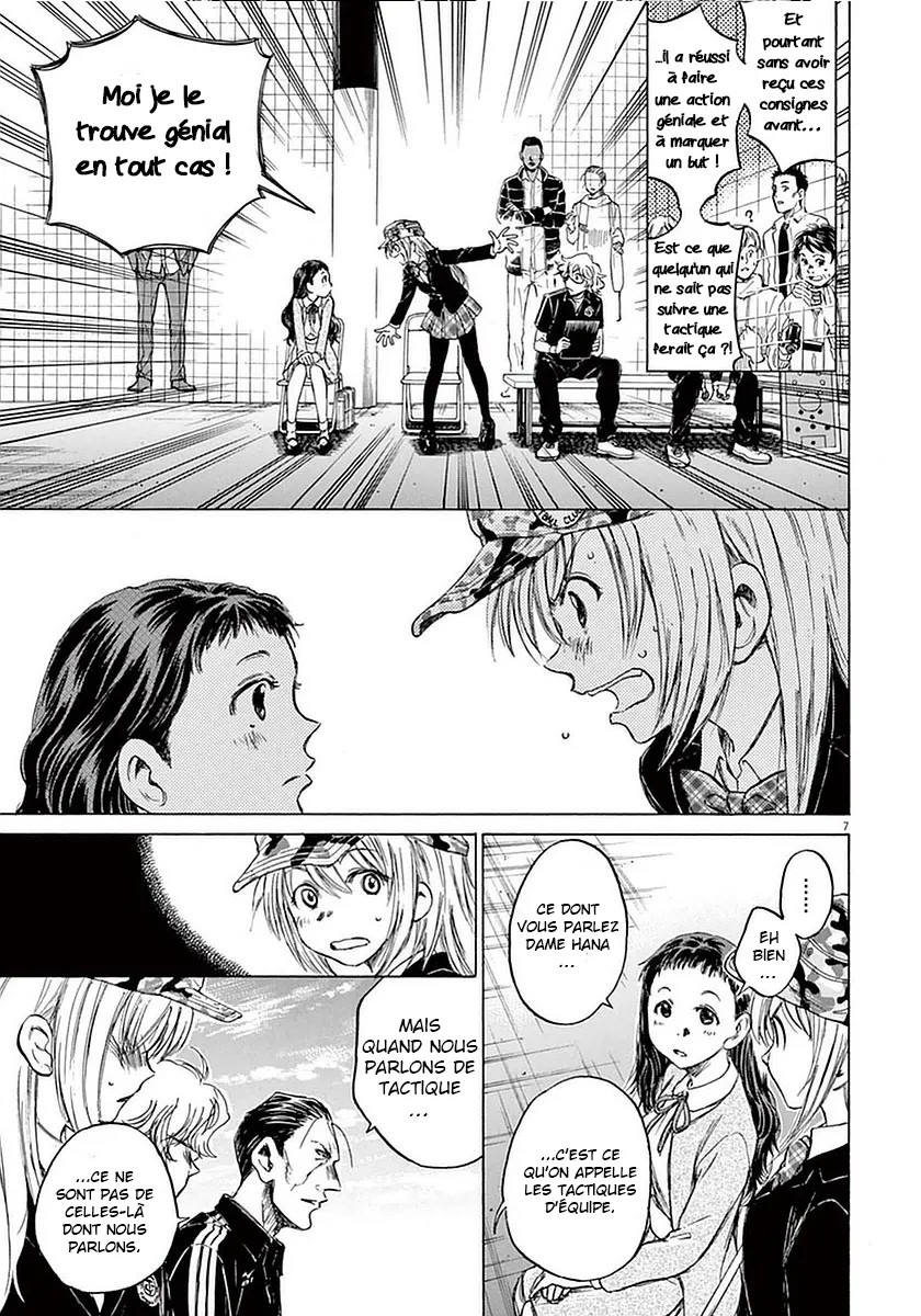Ao Ashi - 32 - 6556ac7bc70f7.webp