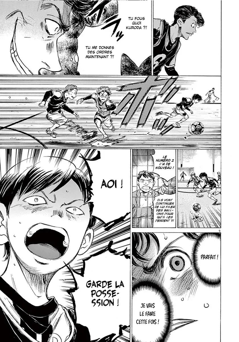 Ao Ashi - 32 - 6556ac7c32cb6.webp