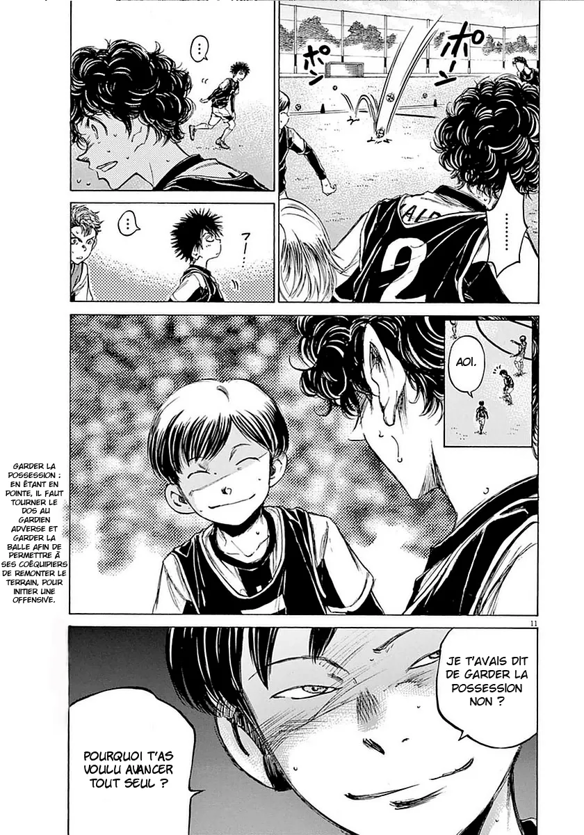 Ao Ashi - 32 - 6556ac7c93e68.webp