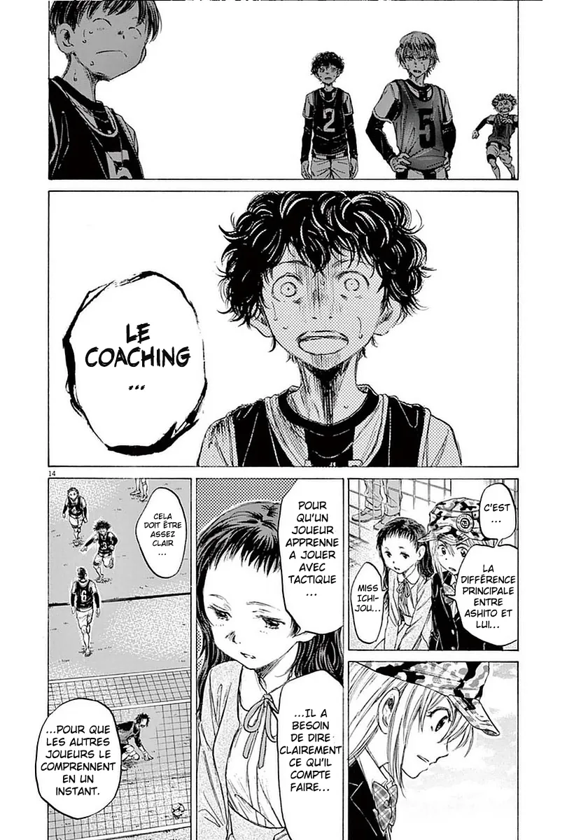Ao Ashi - 33 - 6556ac813595c.webp