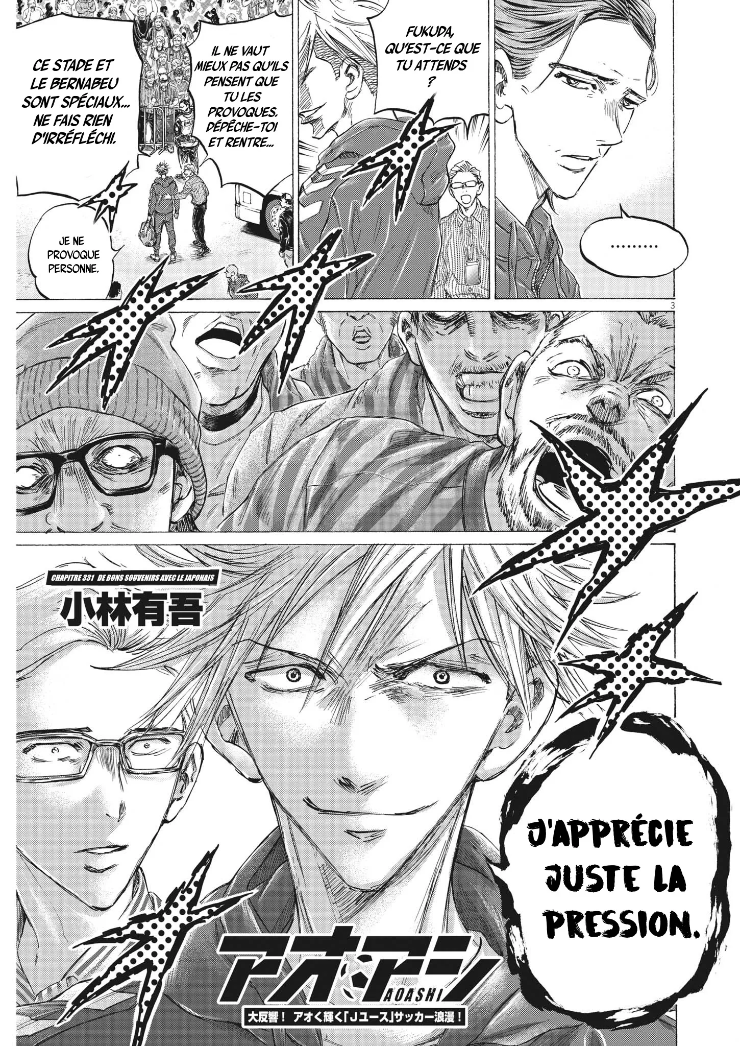 Ao Ashi - 331 - 65575d746e823.webp