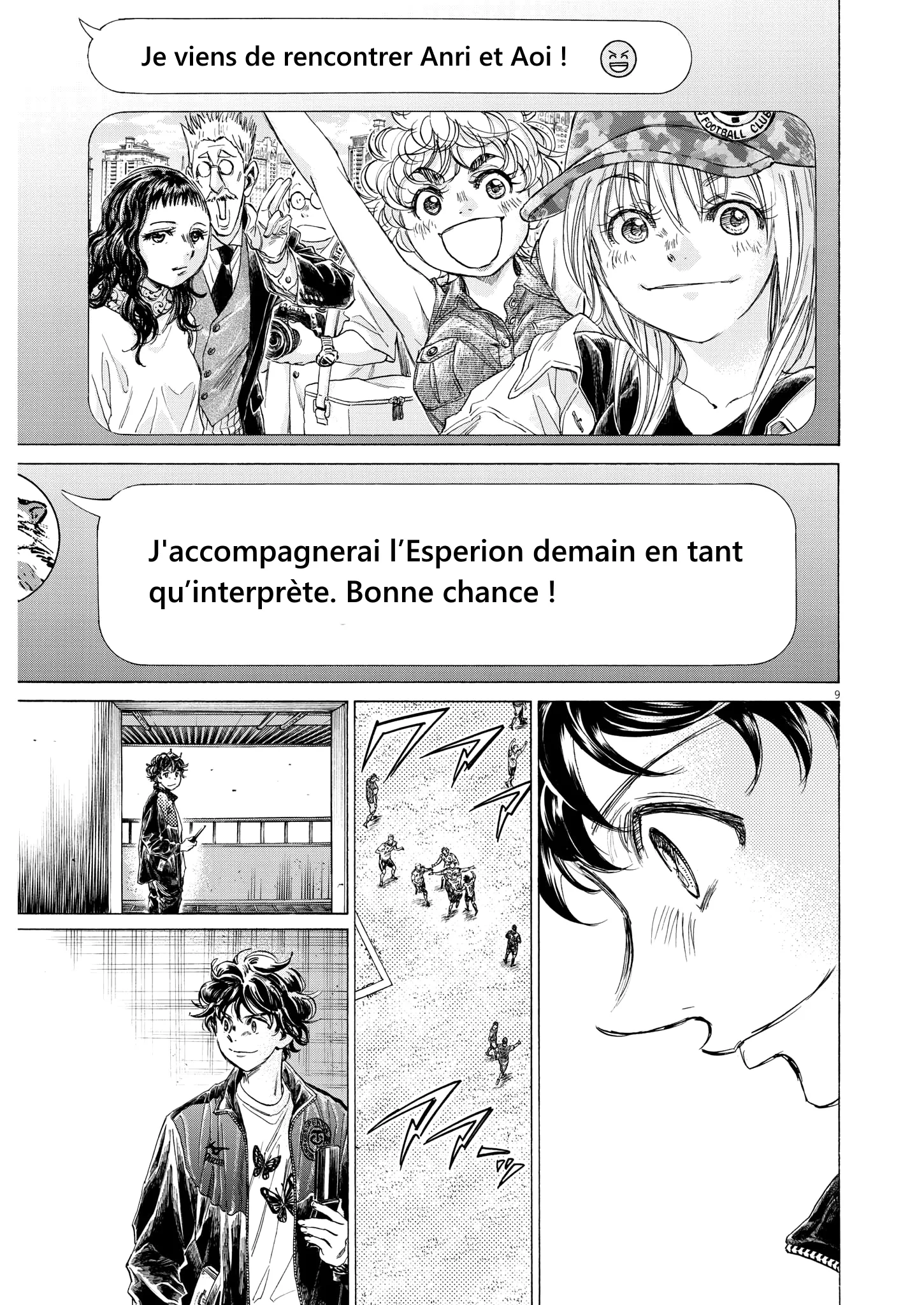 Ao Ashi - 346 - 65575e27835af.webp