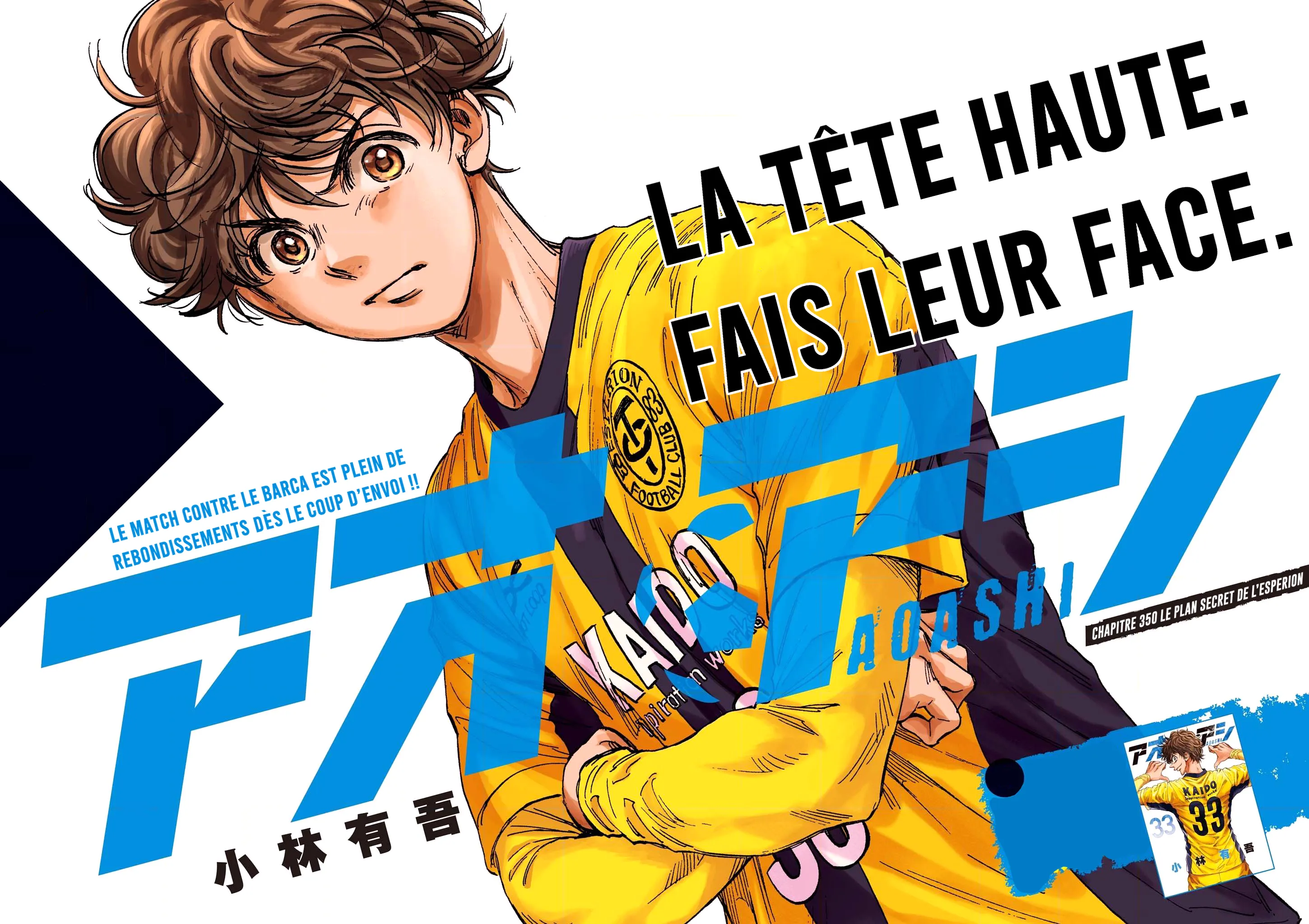 Ao Ashi - 350 - 65575e5192677.webp