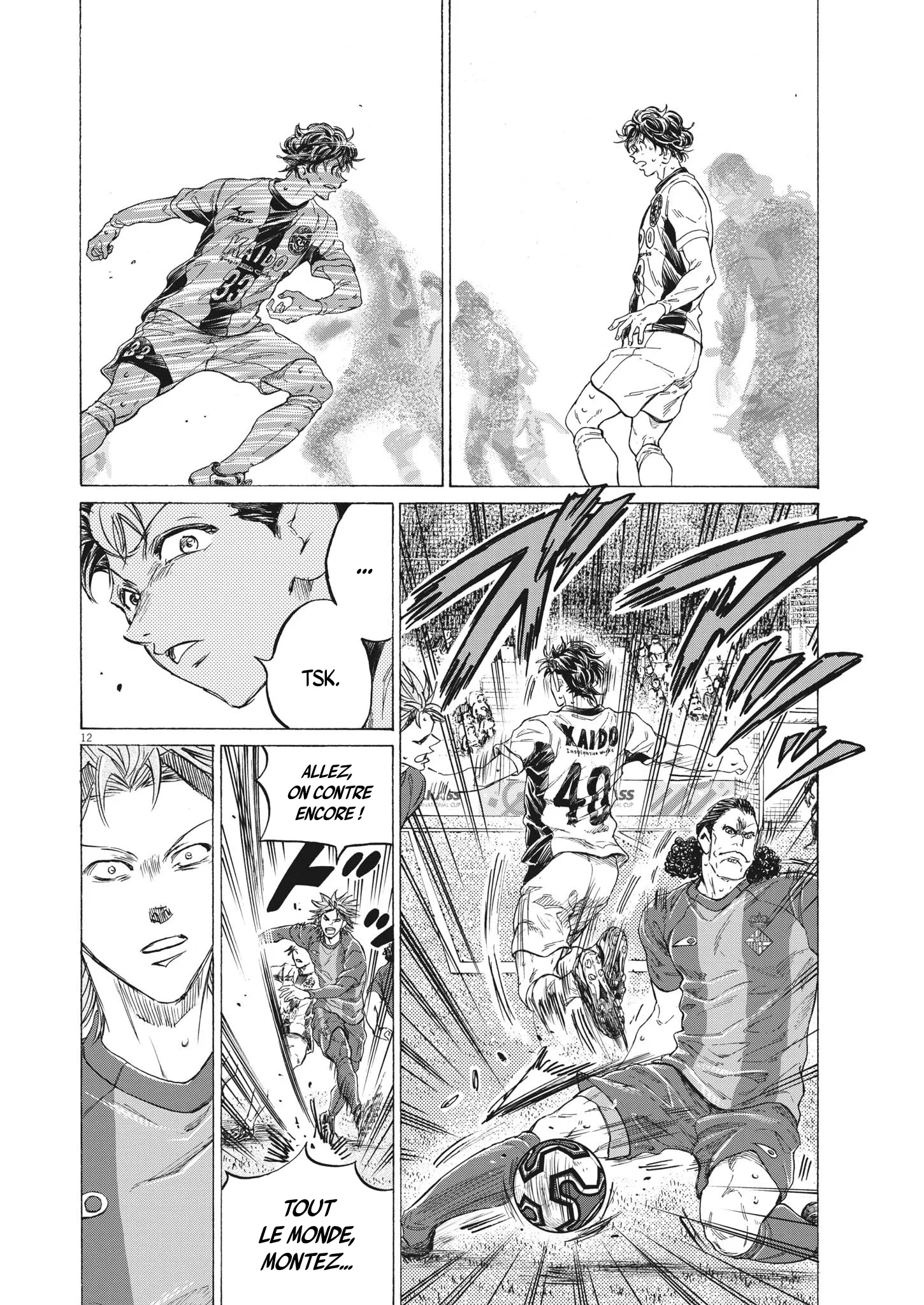 Ao Ashi - 352 - 655e95cca16ca_HQQr.webp