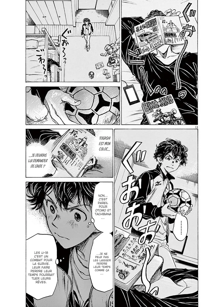 Ao Ashi - 37 - 6556ac942a31b.webp