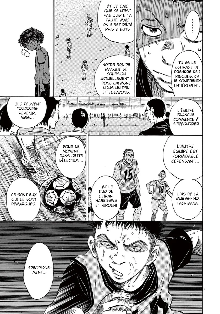 Ao Ashi - 4 - 6556aca176fa0.webp