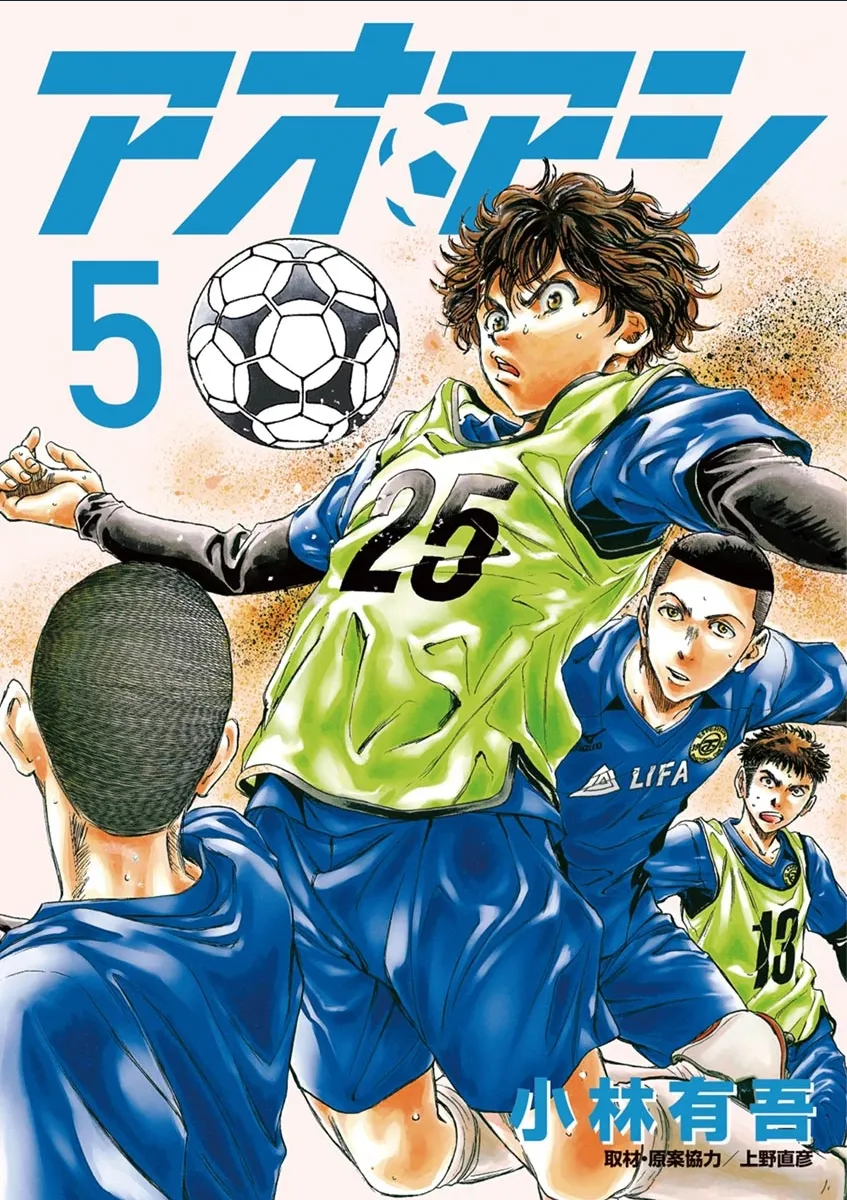 Ao Ashi - 40 - 6556aca50dab2.webp