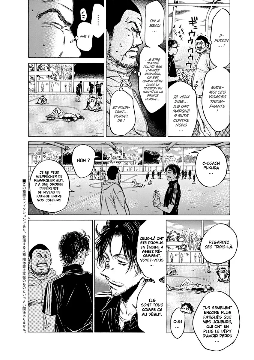 Ao Ashi - 40 - 6556aca6e487f.webp