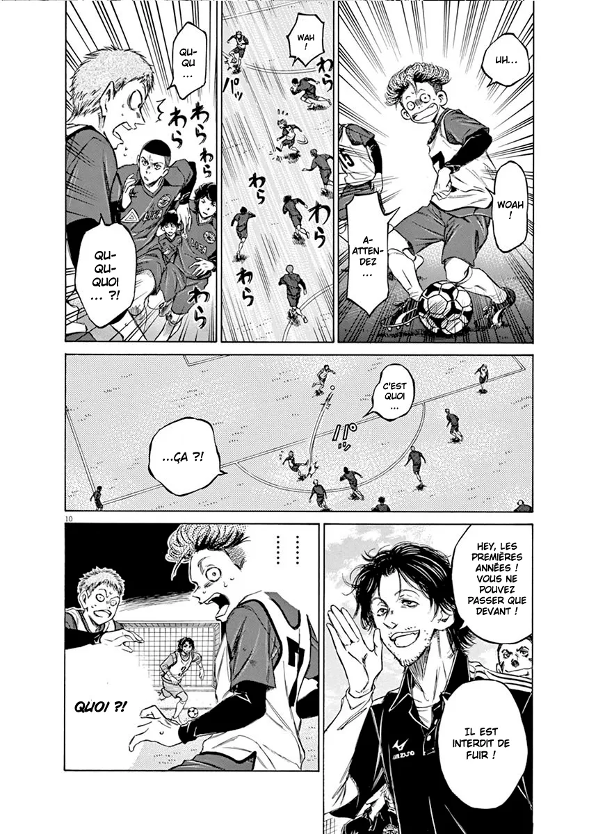 Ao Ashi - 41 - 6556acab7012b.webp