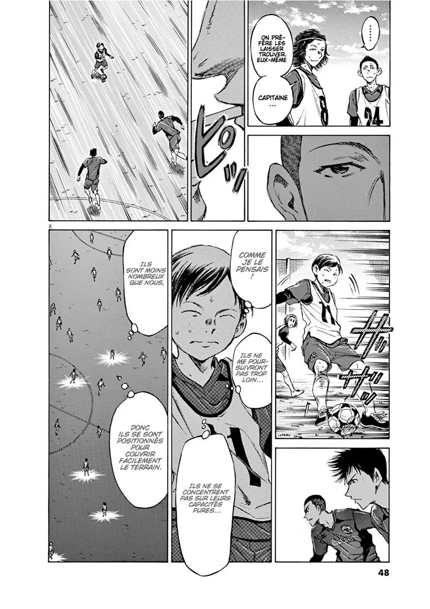 Ao Ashi - 42 - 6556acaeb025a.webp