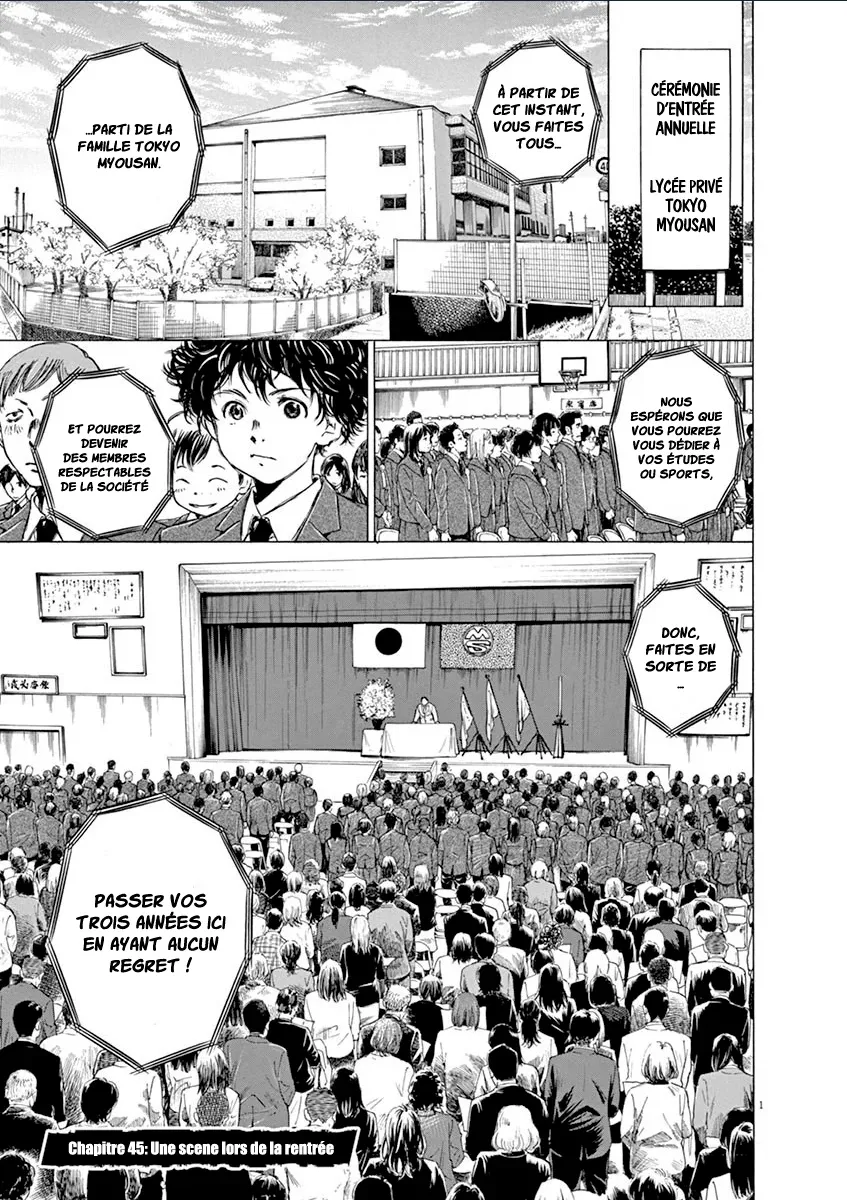 Ao Ashi - 45 - 6556acb90f894.webp