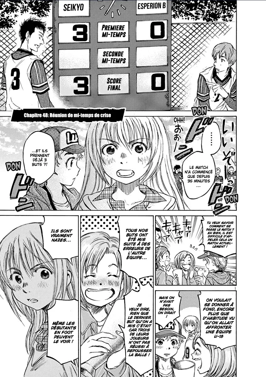 Ao Ashi - 48 - 6556acc53124a.webp