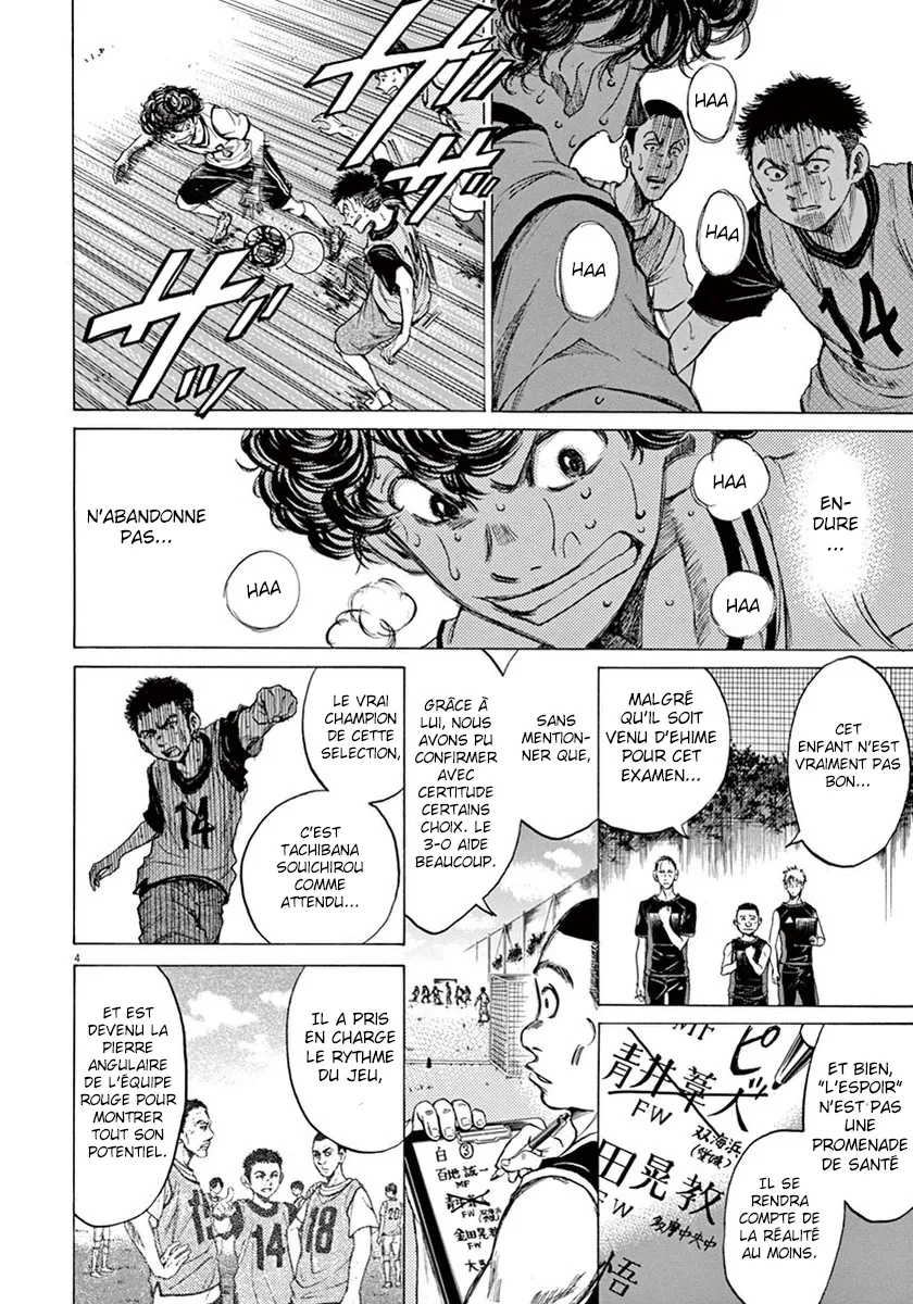 Ao Ashi - 5 - 6556accd4a694.webp