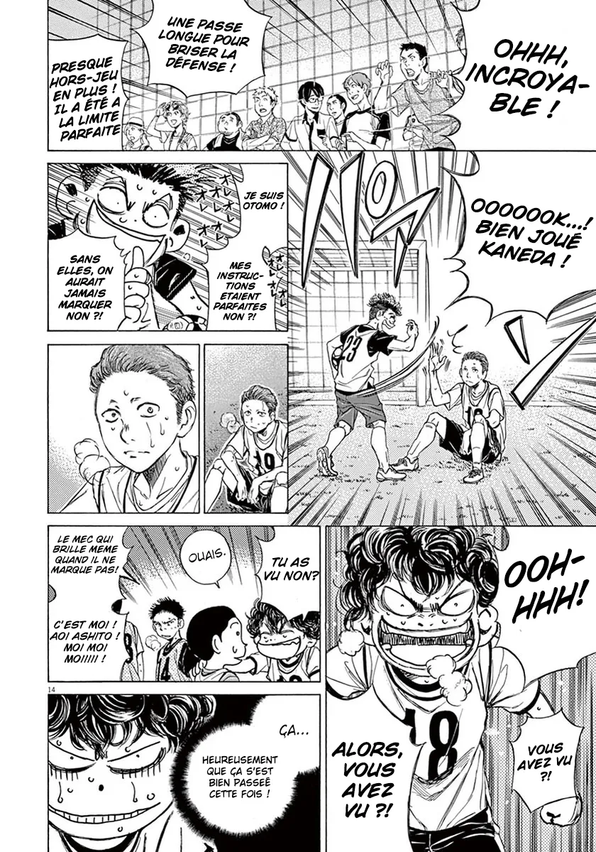 Ao Ashi - 5 - 6556acce6605f.webp