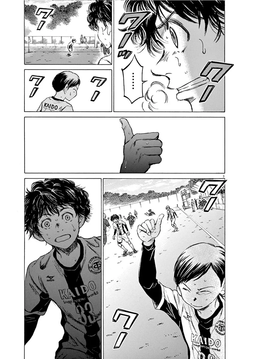Ao Ashi - 50 - 6556acd249f03.webp