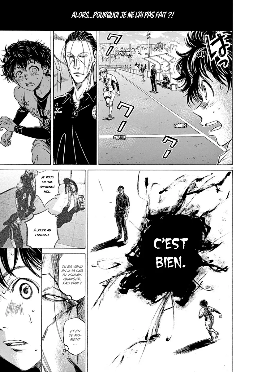 Ao Ashi - 52 - 6556ace01fe39.webp